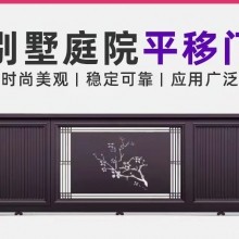 瑞昌市别墅大门